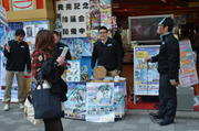 Forum Image: http://img274.imagevenue.com/loc106/th_987989842_DSC_0656_122_106lo.JPG